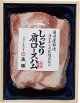 肩ロースハム780ｇ【木箱入り】