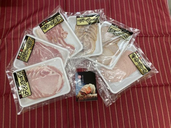 画像1: お試しセット(ロースハム、肩ロースハム、ベーコンスライス、ベリーチャーシュー各80ｇ、つるし焼豚90ｇ、ソ－セージスライス100ｇ） (1)