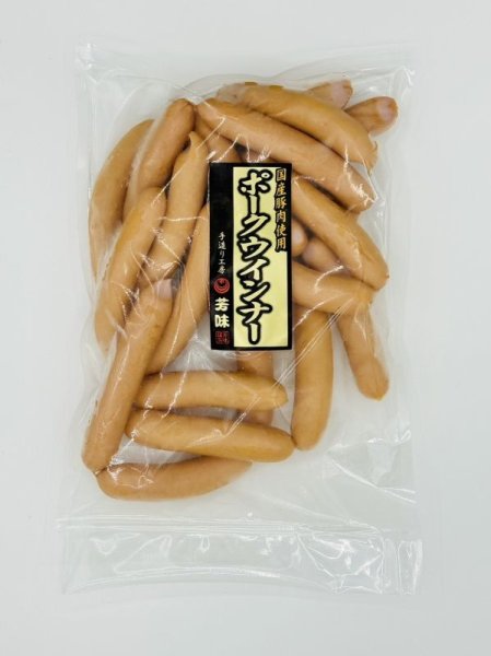 画像2: ポークウインナー430g (2)