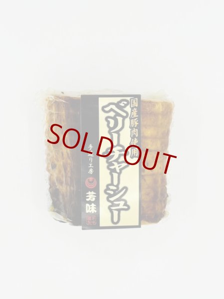 画像2: ベリーチャ−シュー（ブロック物）480g (2)